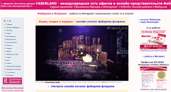 Desktop Screenshot of hragency.fl34.ru