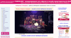 Desktop Screenshot of fl34.ru